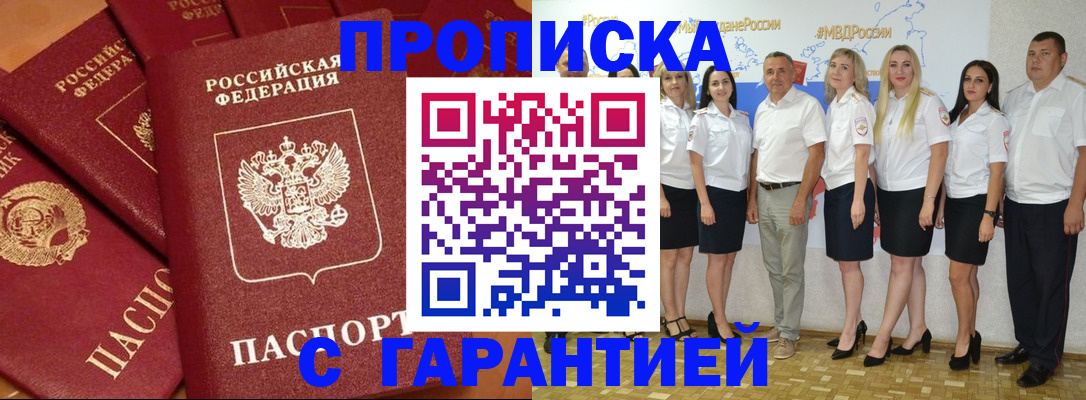 регистрация для школы в Арзамасе